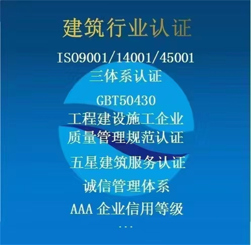 莱芜ISO环境认证申请条件