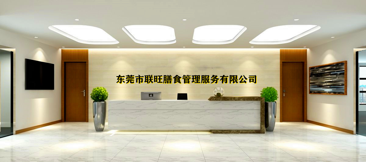 东莞中堂镇蔬菜配送电话
