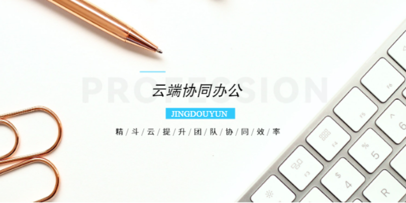 陕西做账软件金蝶精斗云有哪些,金蝶精斗云