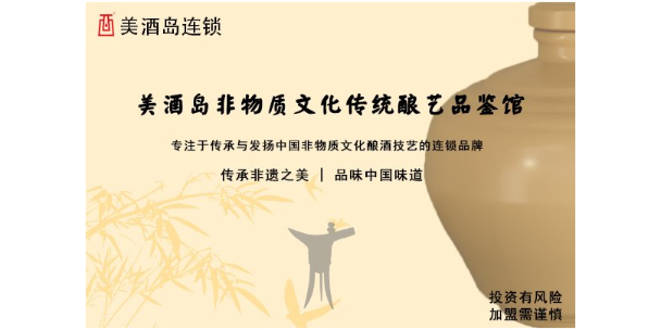 四川白酒行业,白酒