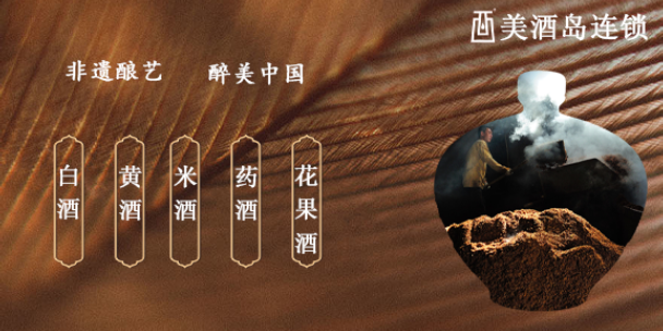 重庆酱香白酒代理,白酒