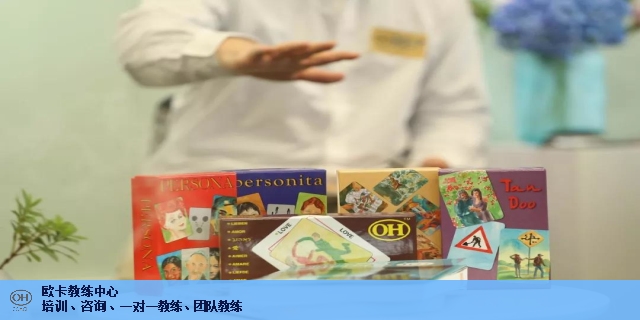 上海有效欧卡初级课程口碑推荐,欧卡初级课程