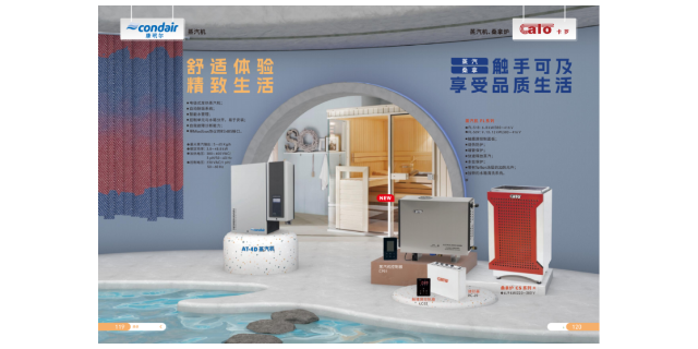 辽宁桑-拿水疗设备施工,桑-拿水疗设备