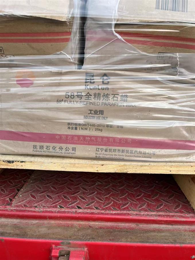 台州现场回收明胶厂家