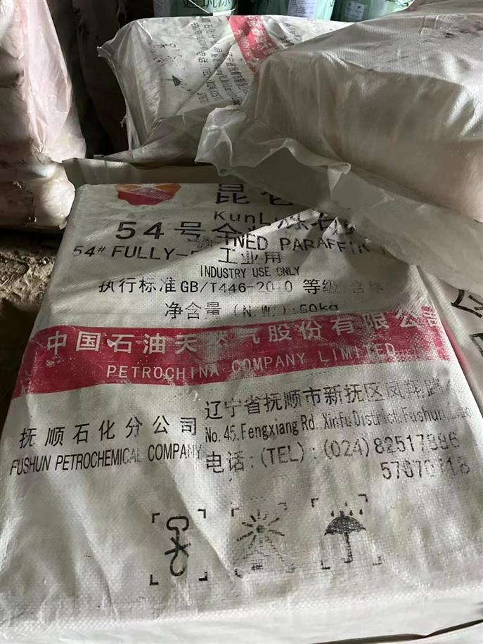 杭州回收无名微晶蜡公司