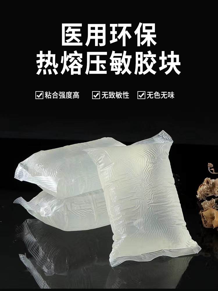 丽水压敏热熔胶现场回收