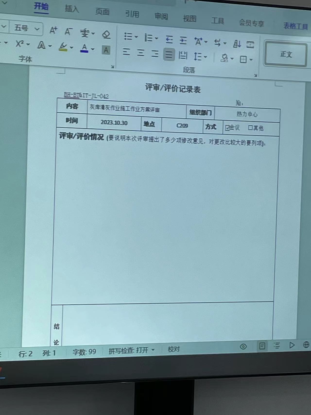 漳州料仓清理工程