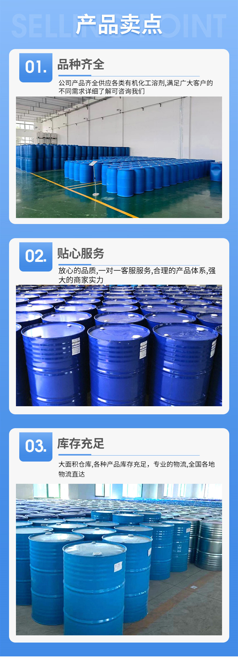 d30溶剂油
