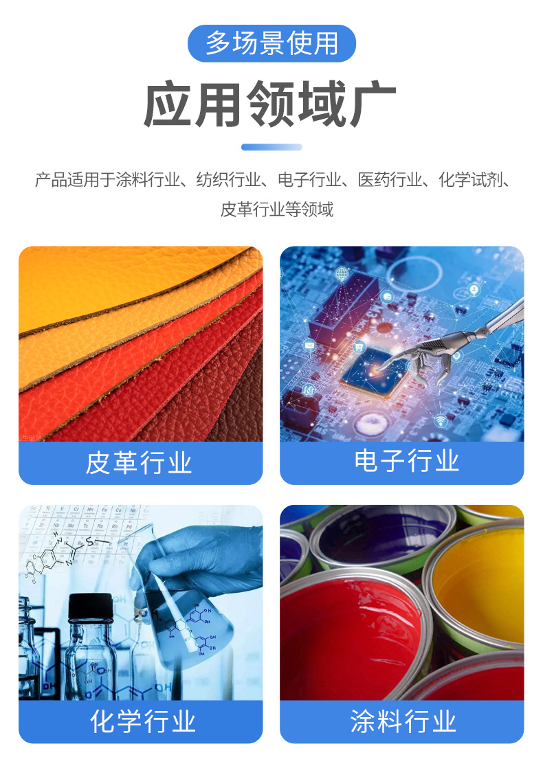 d30溶剂油