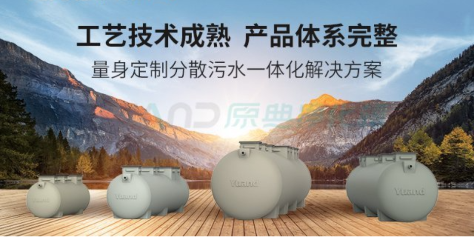 河北地埋式一体化污水处理设备,一体化污水处理设备