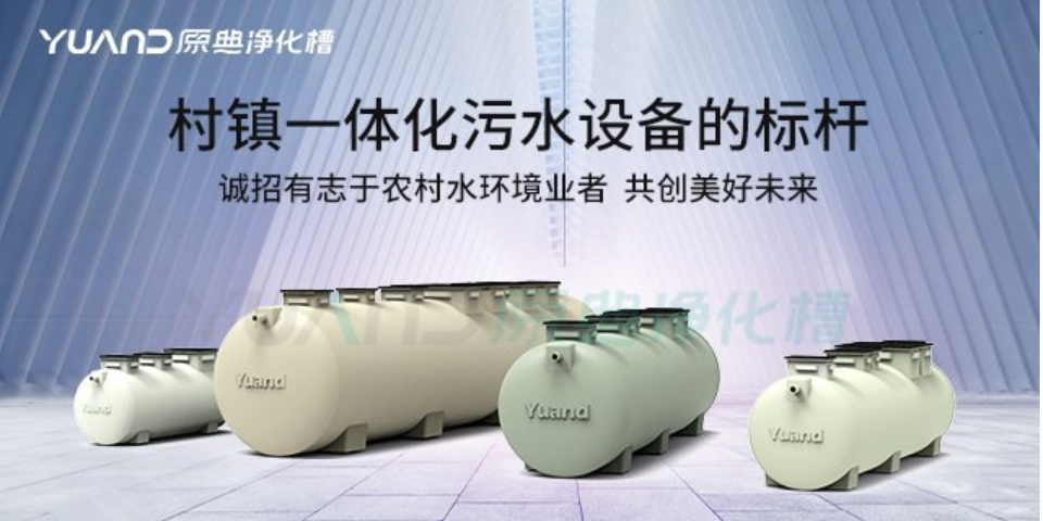 河北地埋式一体化污水处理设备,一体化污水处理设备