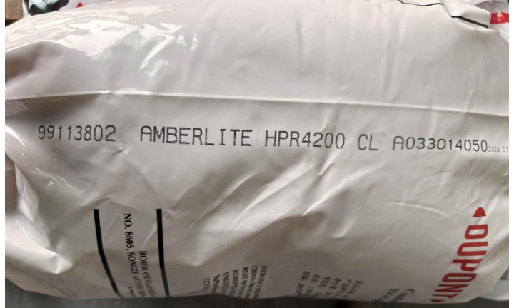 广西杜邦MB20工业级非再生型混合交换树脂 上海佳材化工供应
