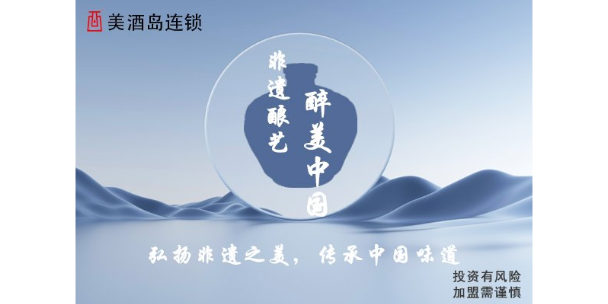 四川白酒行业,白酒