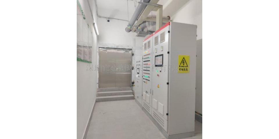 东莞垃圾焚烧废水处理 深圳市金创环保工程供应