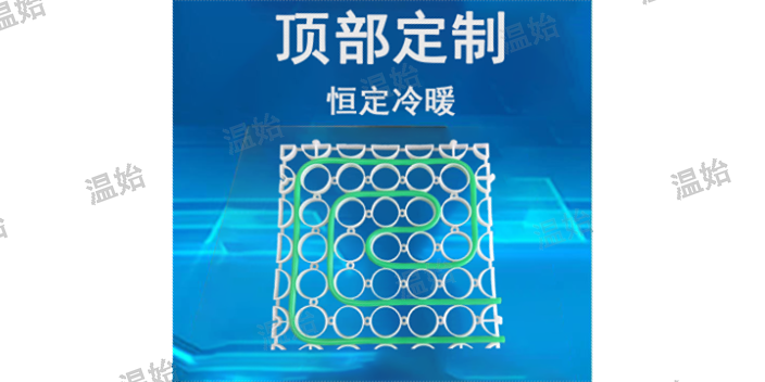 杭州五恒空调系统选着哪个好,五恒空调系统