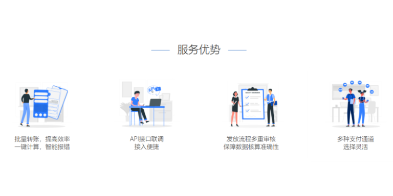 上海兼职佣金结算平台,灵活用工