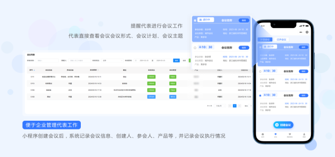 浙江医药销售医院医生拜访CRM系统软件,医院医生拜访CRM系统
