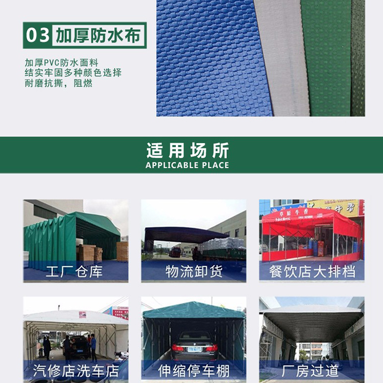 嘉兴活动伸缩雨棚服务区雨棚