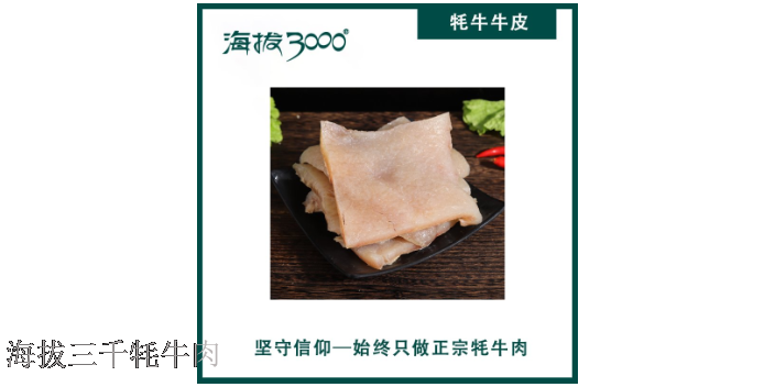 草膘牦牛肉现货,牦牛肉