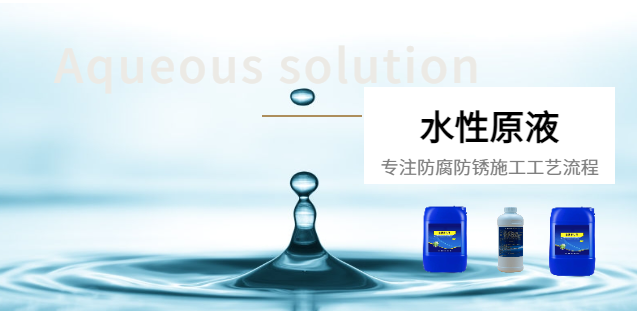 扬州船舶防腐防锈,防腐防锈