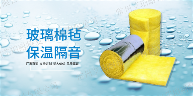 常州镀塑钢丝钢结构屋面用批发 值得信赖 常州艾珀耐特复合材料供应