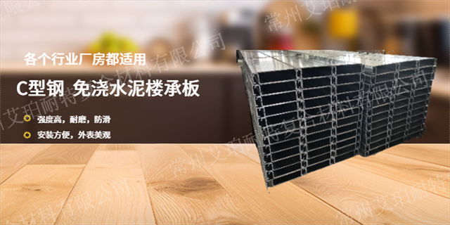 马鞍山304不锈钢C型钢防腐檩条,C型钢防腐檩条