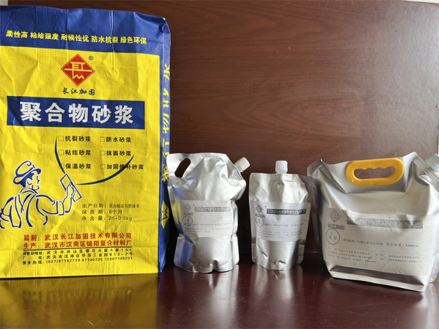 吉林强度高快固型环氧砂浆施工厂家 武汉长江加固技术供应
