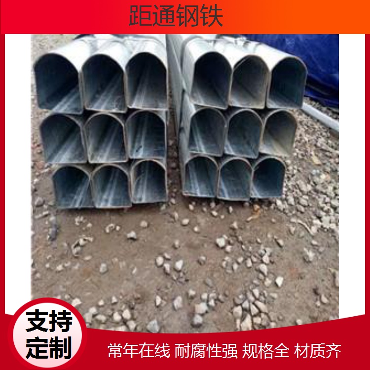 四川不锈钢半圆管-无缝D形管厂家
