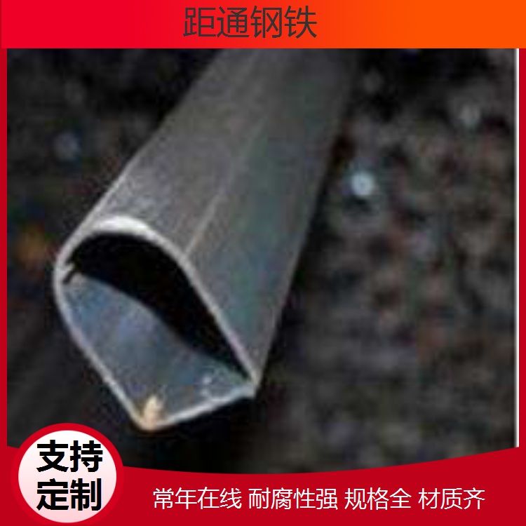 湖南D形管制造厂-D形管电话