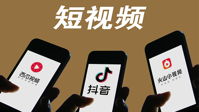 遵义品牌短视频推广基本流程,短视频推广