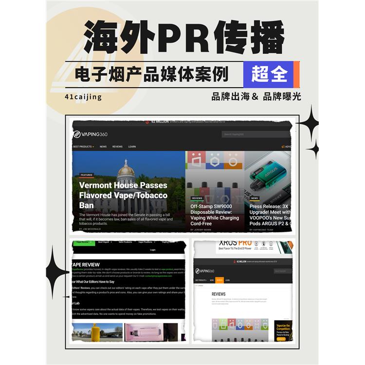 雅虎财经美联社 海外英文新闻媒体网站发稿