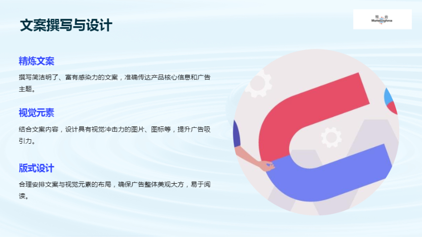 厦门珍云随推挖掘客户新需求,随推