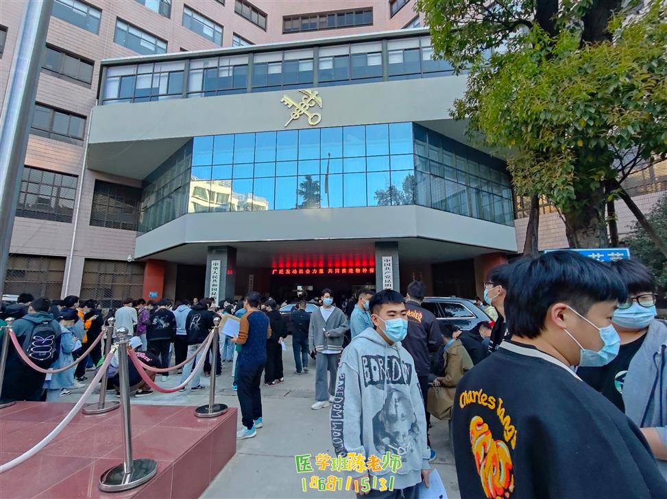 口腔医学招生