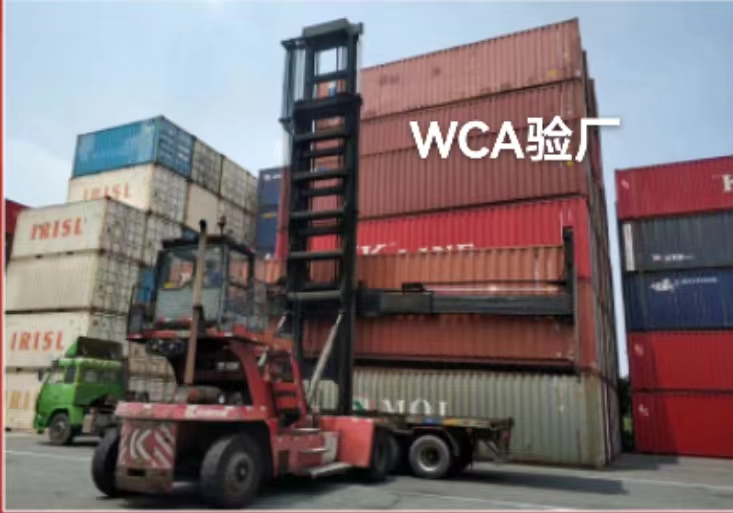 WCA认证