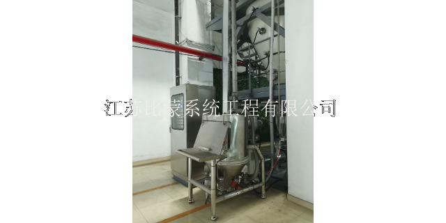 日照干粉给料系统设计,干粉给料系统