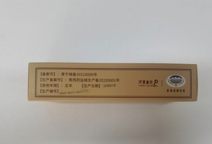 黑龙江心风病缓解用藏医金针哪家好,金针