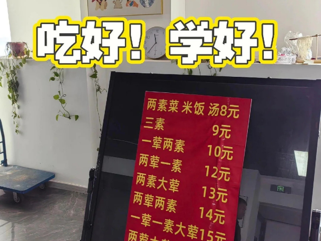 泗县哪里有考编方法,考编