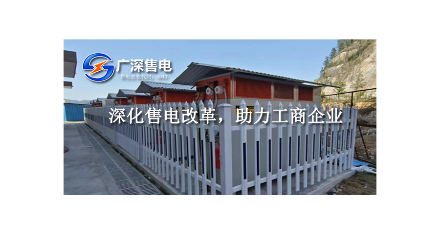 深圳市常规售电优势,虚拟电厂