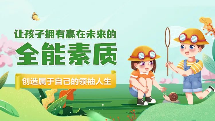 贵州中国式家庭教育,家庭教育