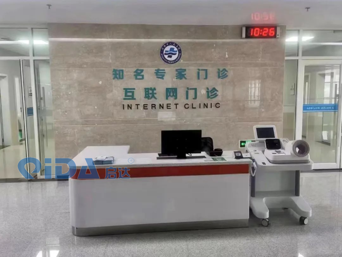 杭州启达血压测量工作站方案,血压测量工作站