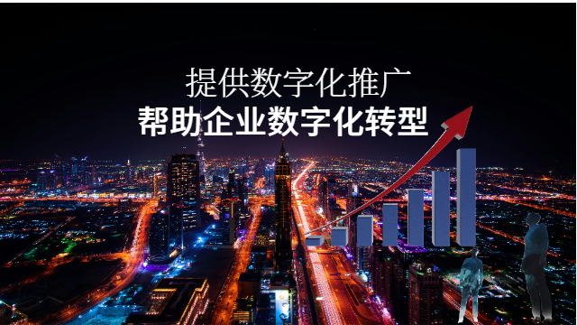 厦门智能推广扩大影响力,推广