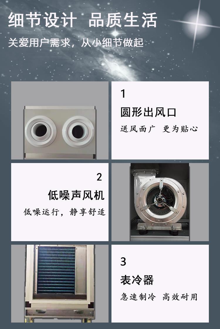 长春卡式天花空调生产厂家
