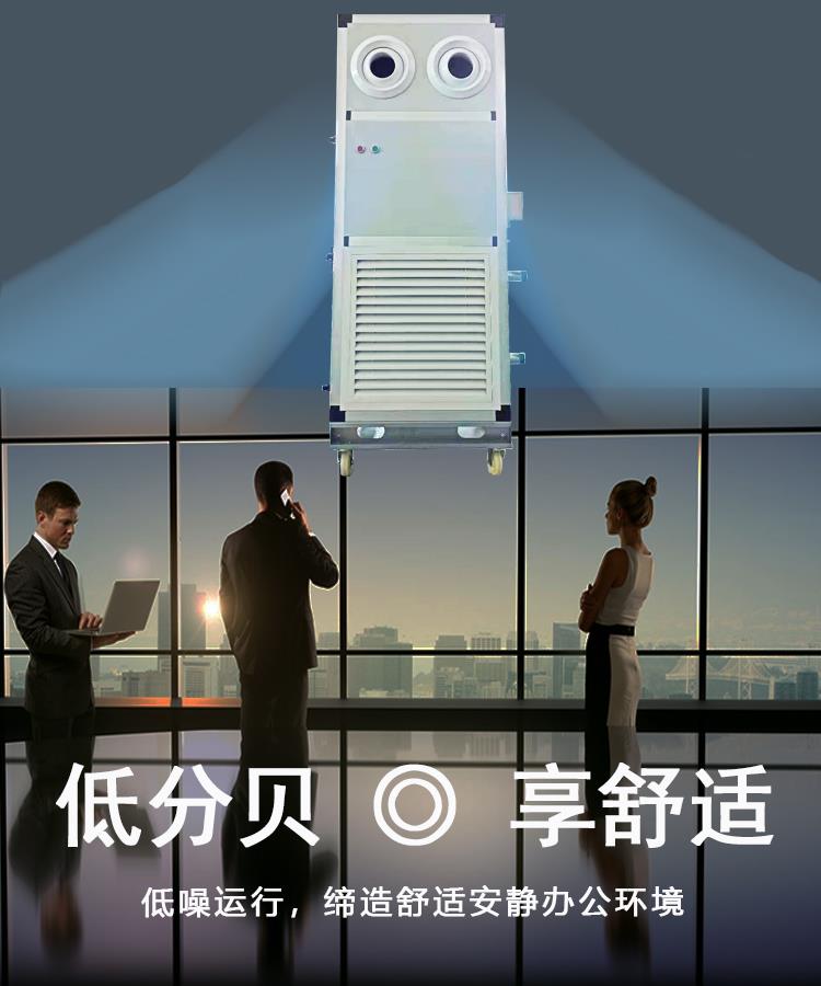 成都卡式天花空调公司