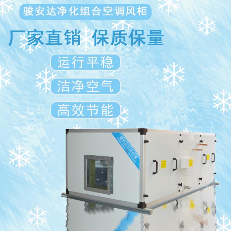 成都卡式天花空调公司