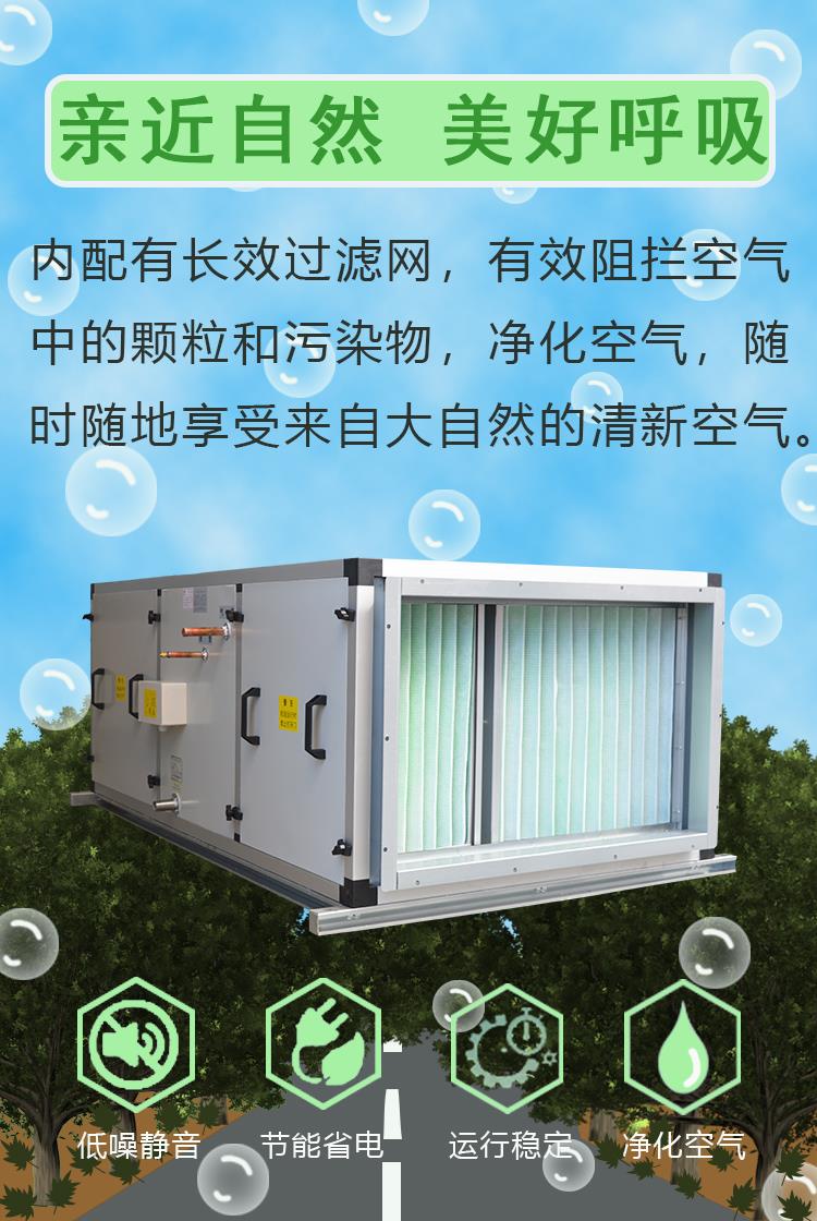 乌鲁木齐空调恒温恒湿机组公司