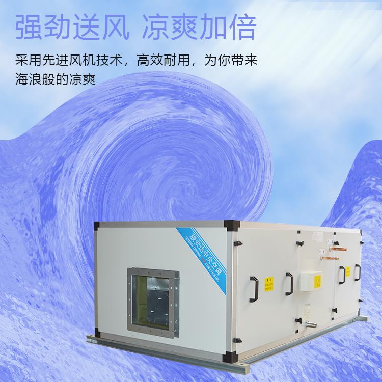 昆明空调恒温恒湿机组厂