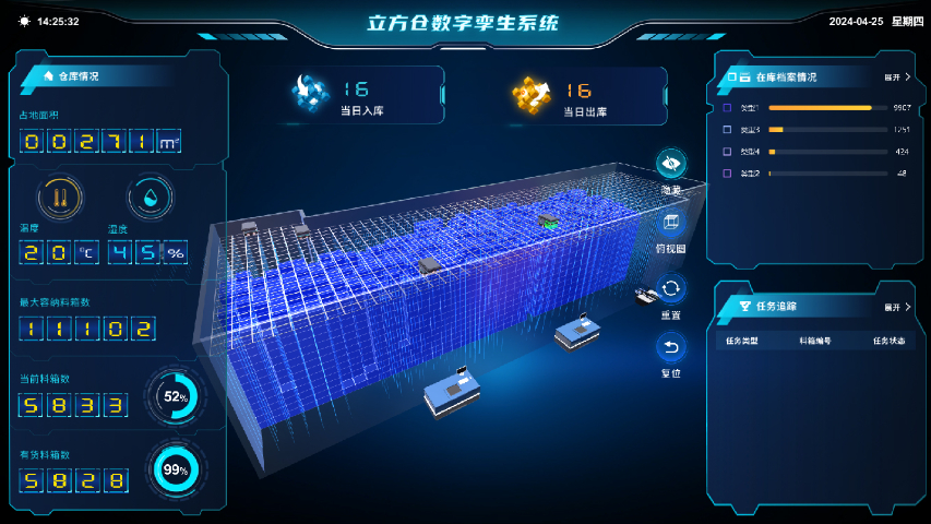 山东agv无人仓储管理系统,仓储