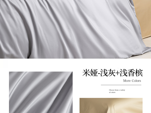 台州丝质家纺售卖,家纺