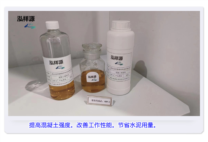 混凝土增效剂企业,增效剂