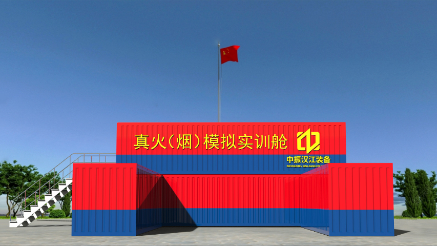 江西沉浸式真火实训舱生产厂家,真火实训舱